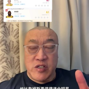 马健：里夫斯若没受伤&amp;他比老詹更适合进全明星 肯纳德很适配湖人